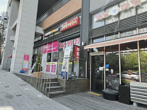 물건 사진 4