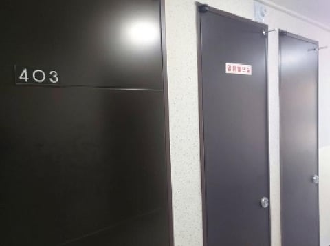 물건 사진 9
