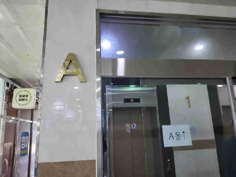 물건 사진 1