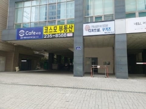 물건 사진 2