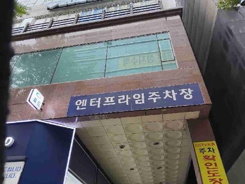 물건 사진 2