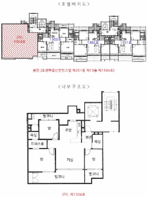 물건 사진 8