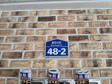 물건 사진 3