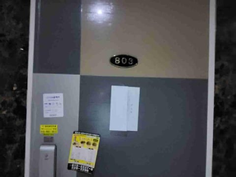 물건 사진 1