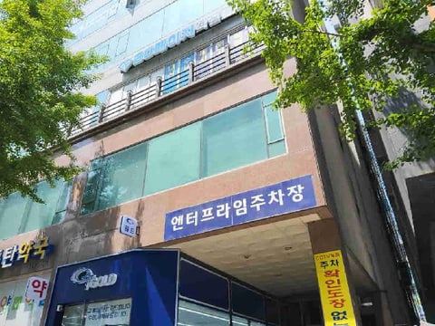물건 사진 2