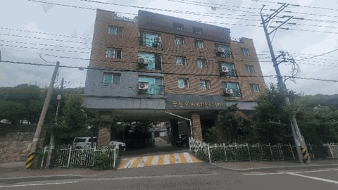 물건 사진 10