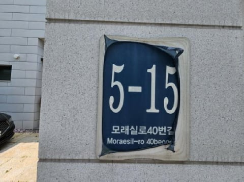 물건 사진 2
