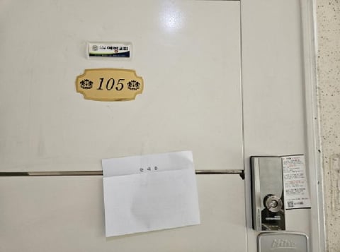 물건 사진 4