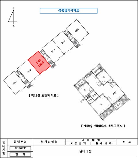물건 사진 6