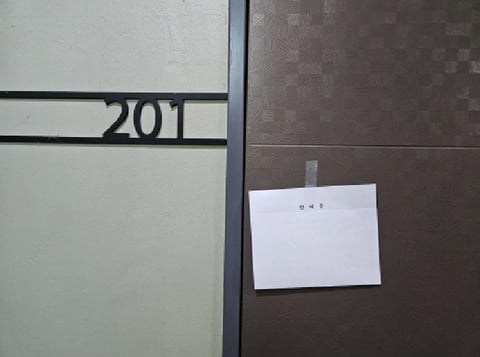 물건 사진 3