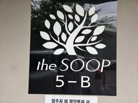 물건 사진 4
