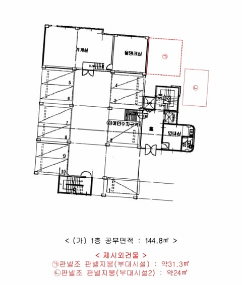 물건 사진 6