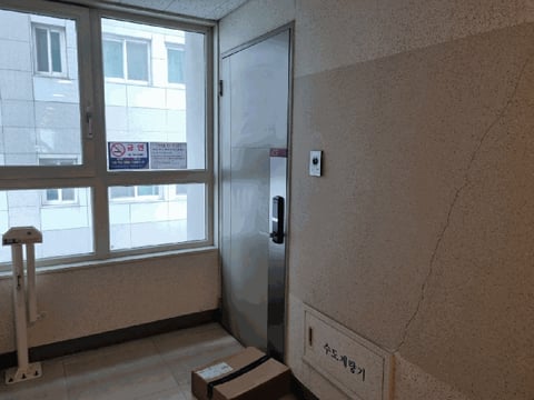 물건 사진 12