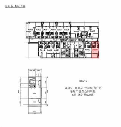 물건 사진 14