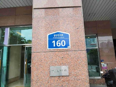 물건 사진 4