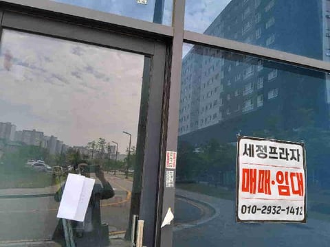 물건 사진 2
