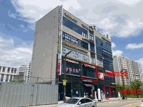 물건 사진 7