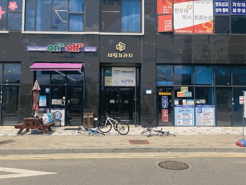 물건 사진 16