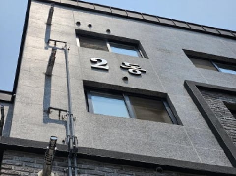물건 사진 3