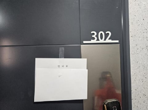 물건 사진 3