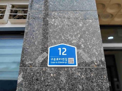 물건 사진 2