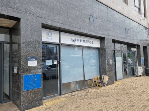 물건 사진 15