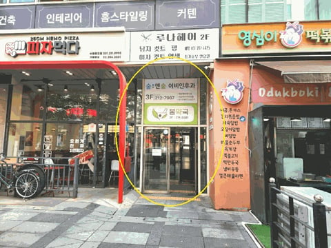 물건 사진 8