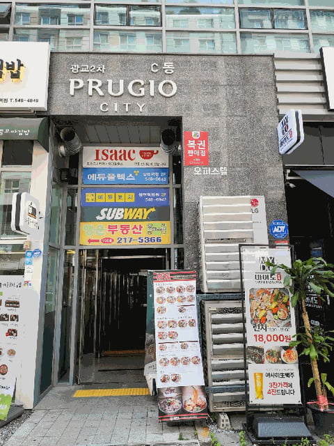 물건 사진 10