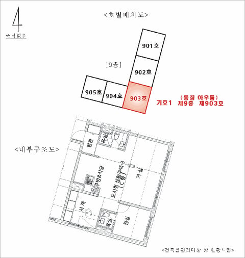 물건 사진 13