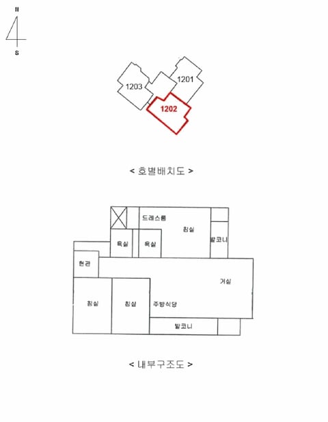 물건 사진 13