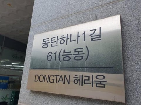 물건 사진 1