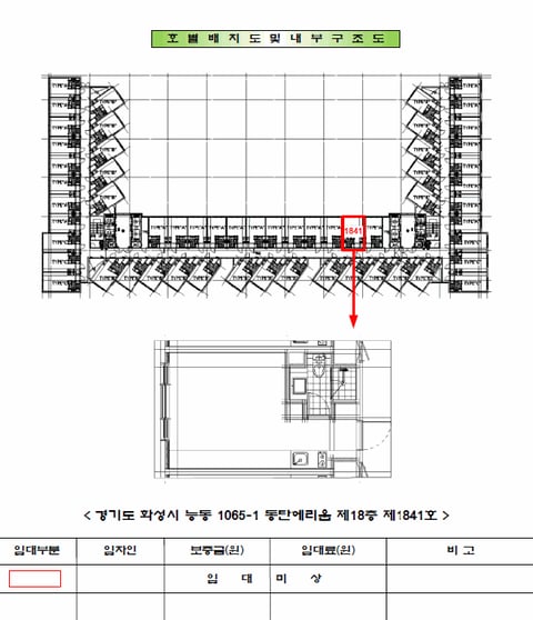 물건 사진 5