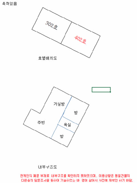 물건 사진 11