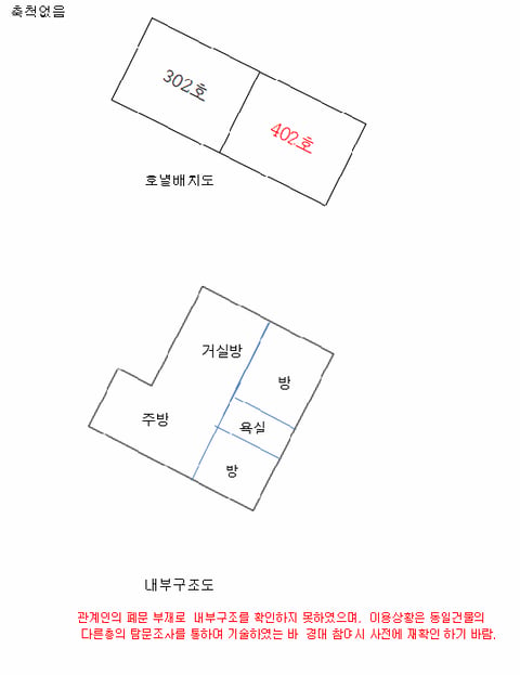 물건 사진 12