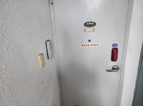 물건 사진 3