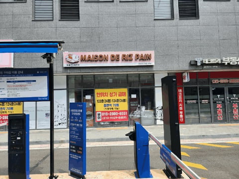물건 사진 11