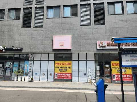 물건 사진 10