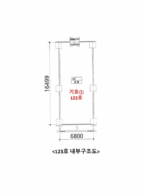 물건 사진 13