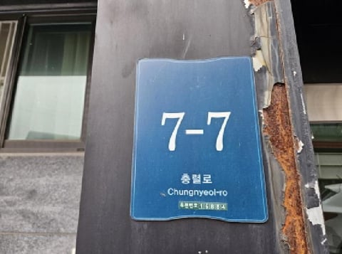 물건 사진 1