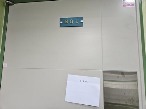 물건 사진 3