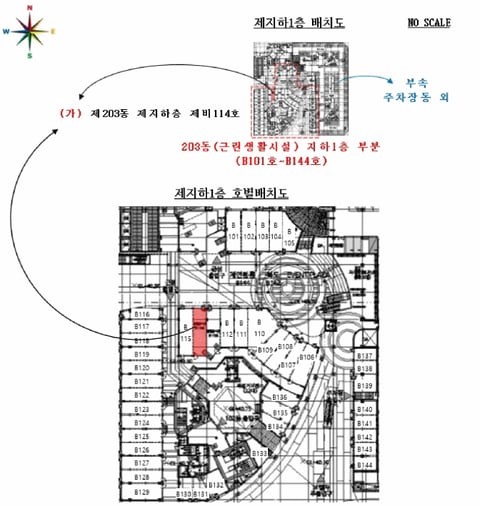 물건 사진 4