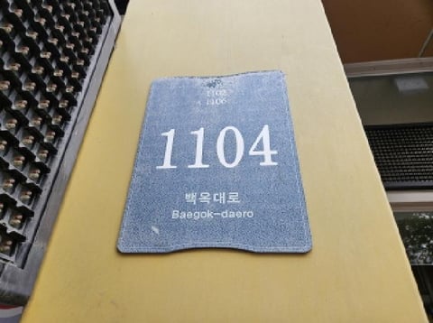 물건 사진 1