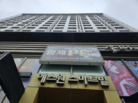 물건 사진 2