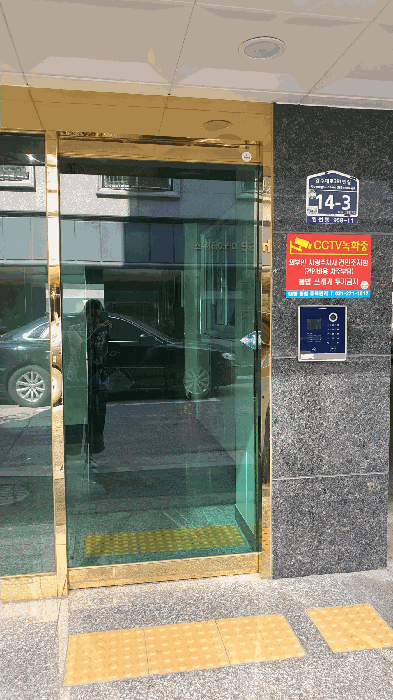 물건 사진 8