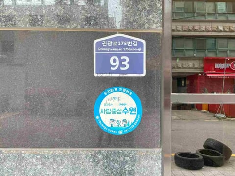 물건 사진 16