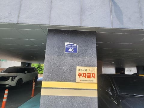 물건 사진 2