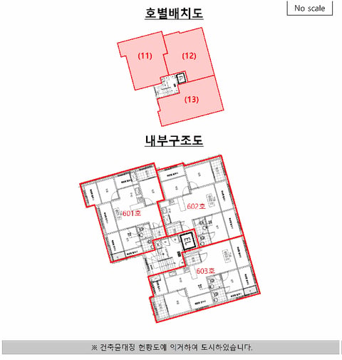 물건 사진 35
