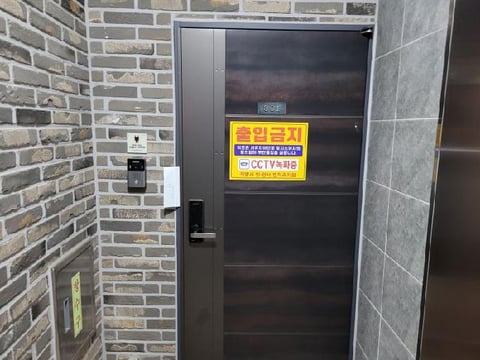 물건 사진 5
