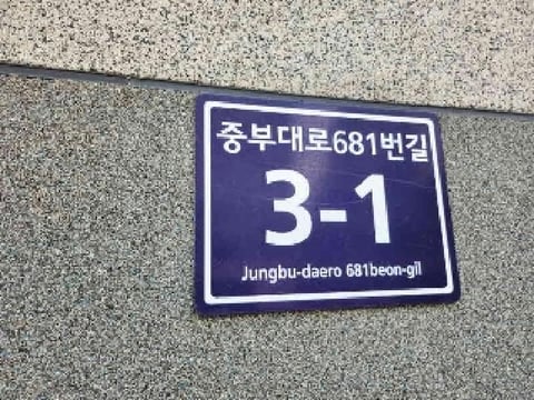 물건 사진 2