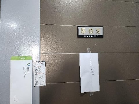 물건 사진 4